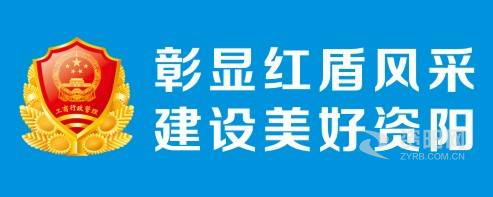 美女艹自慰扣b在线日本免费观看资阳市市场监督管理局